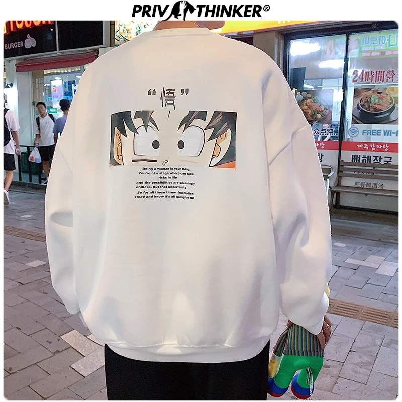 Privathinker Мужские осенне зимние толстовки с мультипликационным принтом мужские