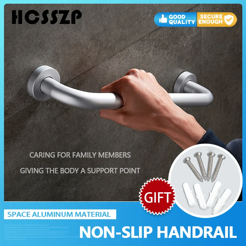 Космическая алюминиевая противоскользящая ручка для ванной комнаты толстое