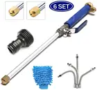 Высокая Давление автомобильный водяной пистолет пенная насадка металлический водяной пистолет Распылитель губка для мытья автомобиля инструменты садовый водный Jet Давление шайба