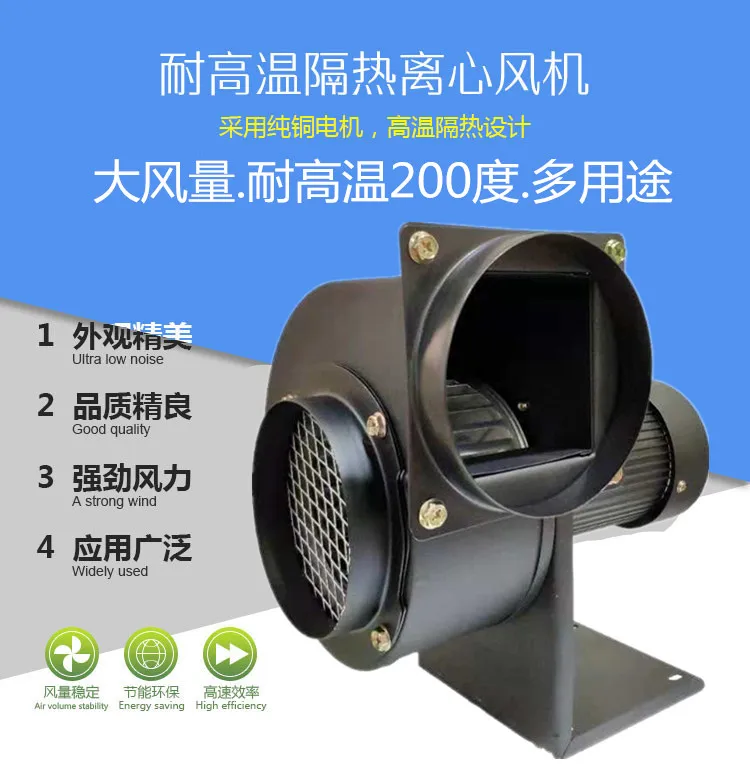 CY125 CY150 маленькая многокрыльная теплоизоляция и высокая температура центробежный высокотемпературный вытяжной вентилятор котел наведенный проект