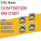 Карбидные вставки CCMT09T308 SM IC907 для токарного станка с ЧПУ, 10 шт.