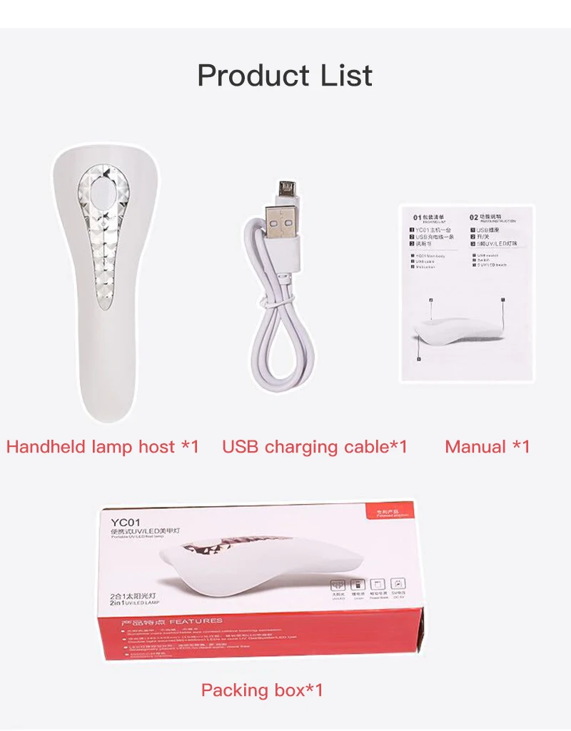 

Manicure Handheld Nail Lamp Simple LED Portable Mini Phototherapy Lamp Quick-drying Small Rechargeable Nail Dryers Lamp Art Tool