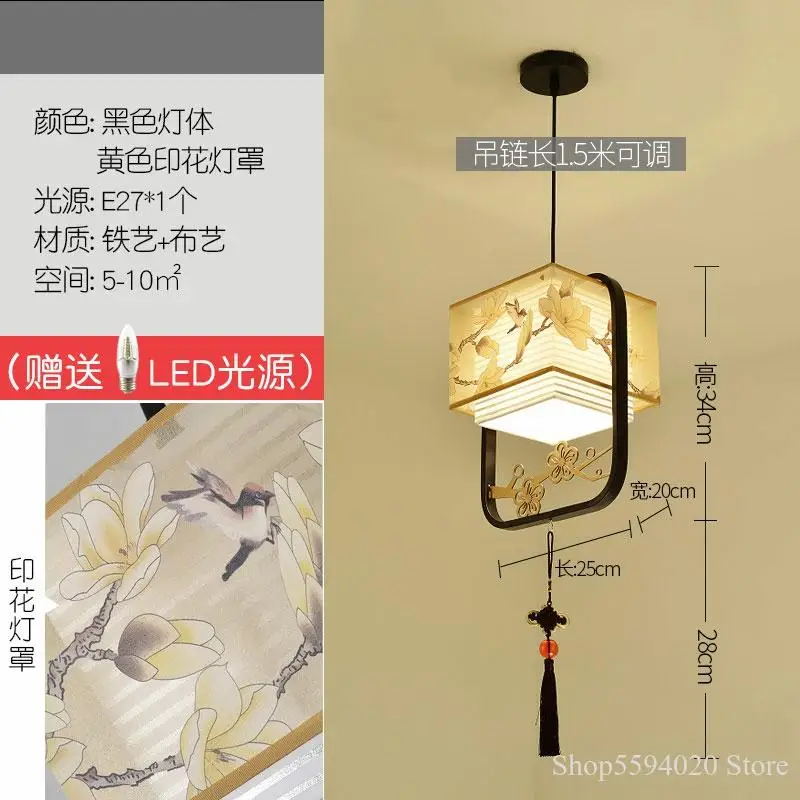 New Chinese Pendant Lamp Single-ended Creative Bedside Lights Bar Concise Hallway Dining Room Hanging Zen Light Fixtures | Лампы и