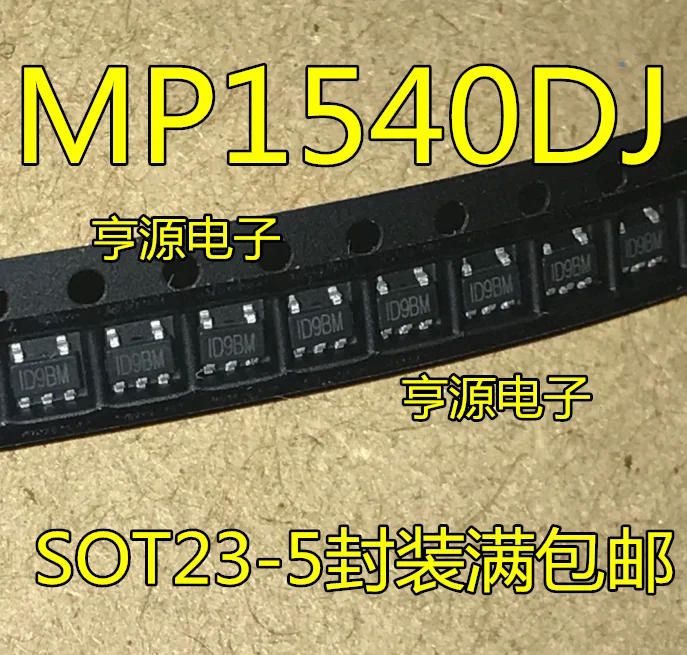 

20 PCS MP1540 MP1540DJ MP1540DJ - LF - Z new and original