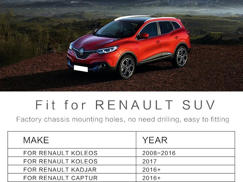 Горячая сторона шаг Беговая доска nerf бар для RENAULT KOLEOS KADJAR CAPTUR IATF16949 Качество Поставщик, SUV speciali