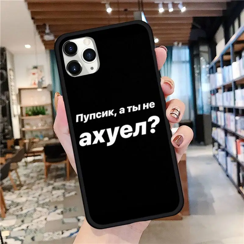 

Russian Quote Slogan Phone Case for iPhone 11 12 mini pro XS MAX 8 7 Plus X XS XR