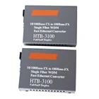 1 пара, волоконно-оптический медиаконвертер, 10100 м, приемопередатчик, одиночное волокно, 25 км, SC одномодовый