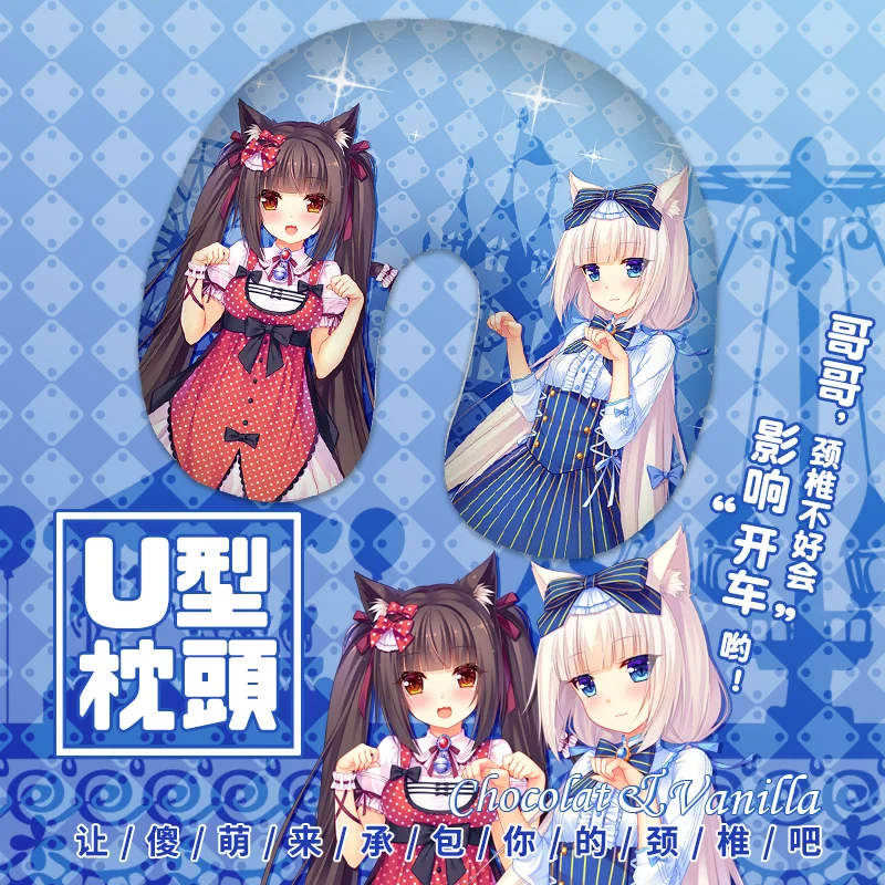 

Anime NEKOPARA U Neck Pillow Cushion Travel Warm Winter Cartoon Plush Toys 7241