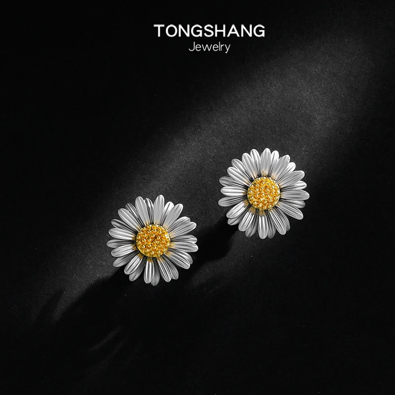 Брошь на воротник Маргаритка для мужчин и женщин милая простая брошь в Корейском