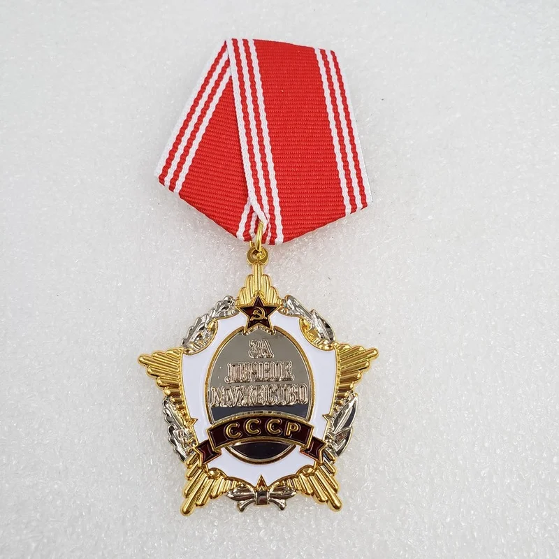 

Soviet Russian Individual Medal of Courage Medal Medal Copy Medal CCCP