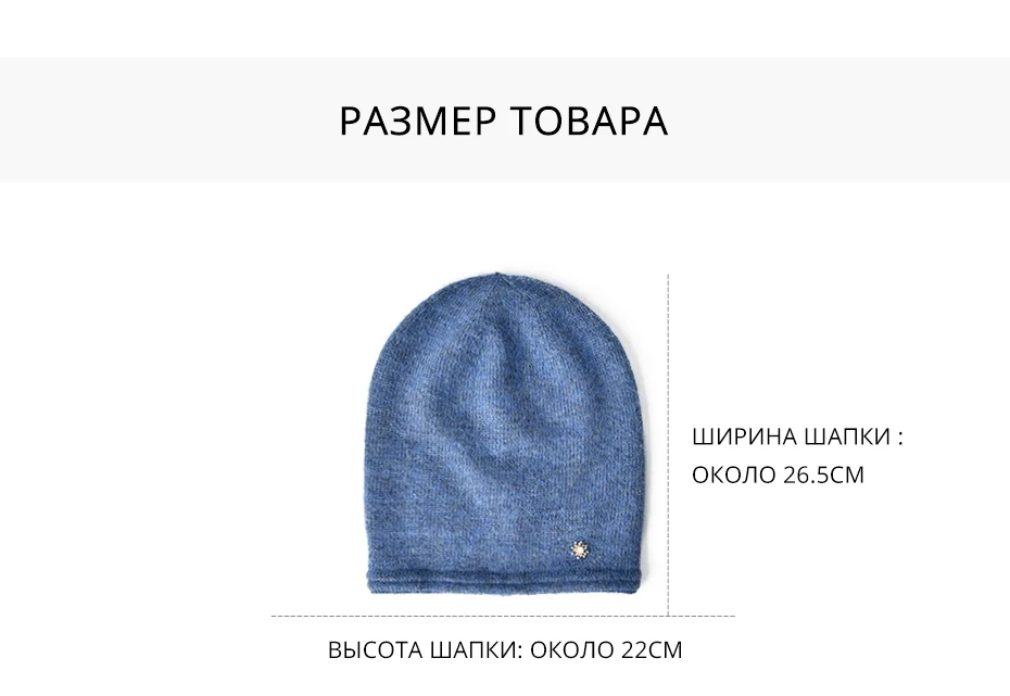 ENJOYFUR зимние шапки для женщин вязаные Ангорский кролик меховые шапки теплые двухслойные женские шапки на осень