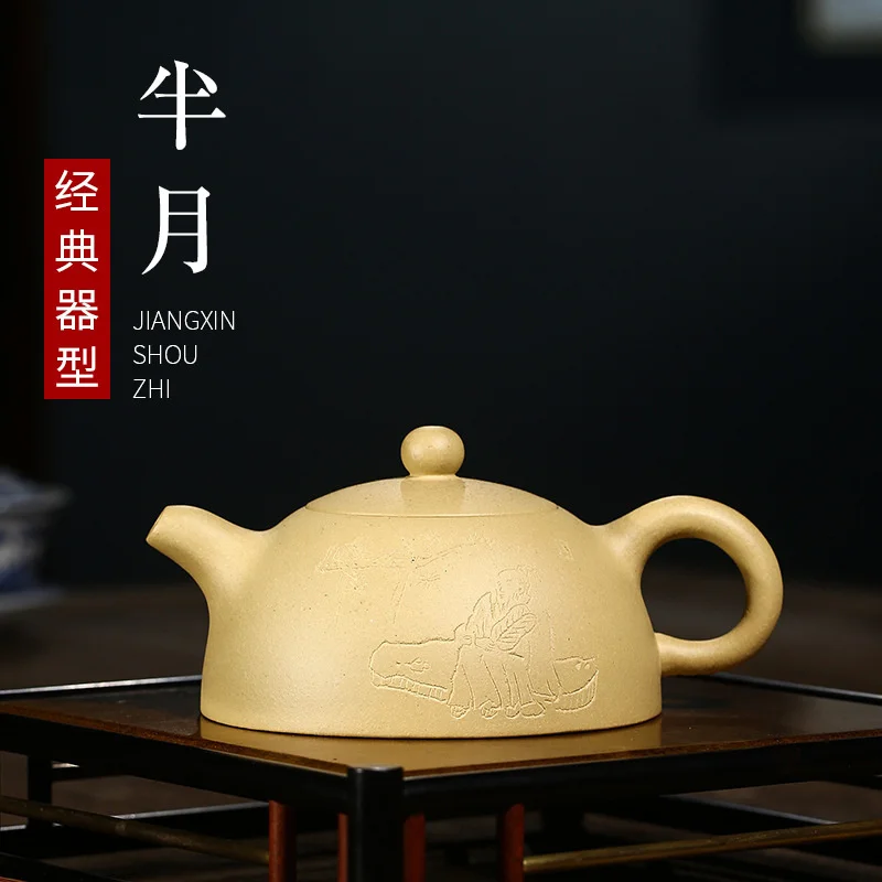 

Yixing знаменитый фиолетовый глиняный горшок, Ландшафтная резьба, двойная глина, полулунный чайник, чайный набор кунг-фу