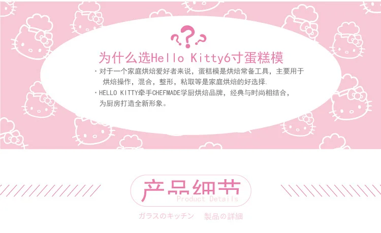 Рисунок «HELLO KITTY» антипригарная форма для выпечки тортов украшения торта инструменты, силиконовые формы
