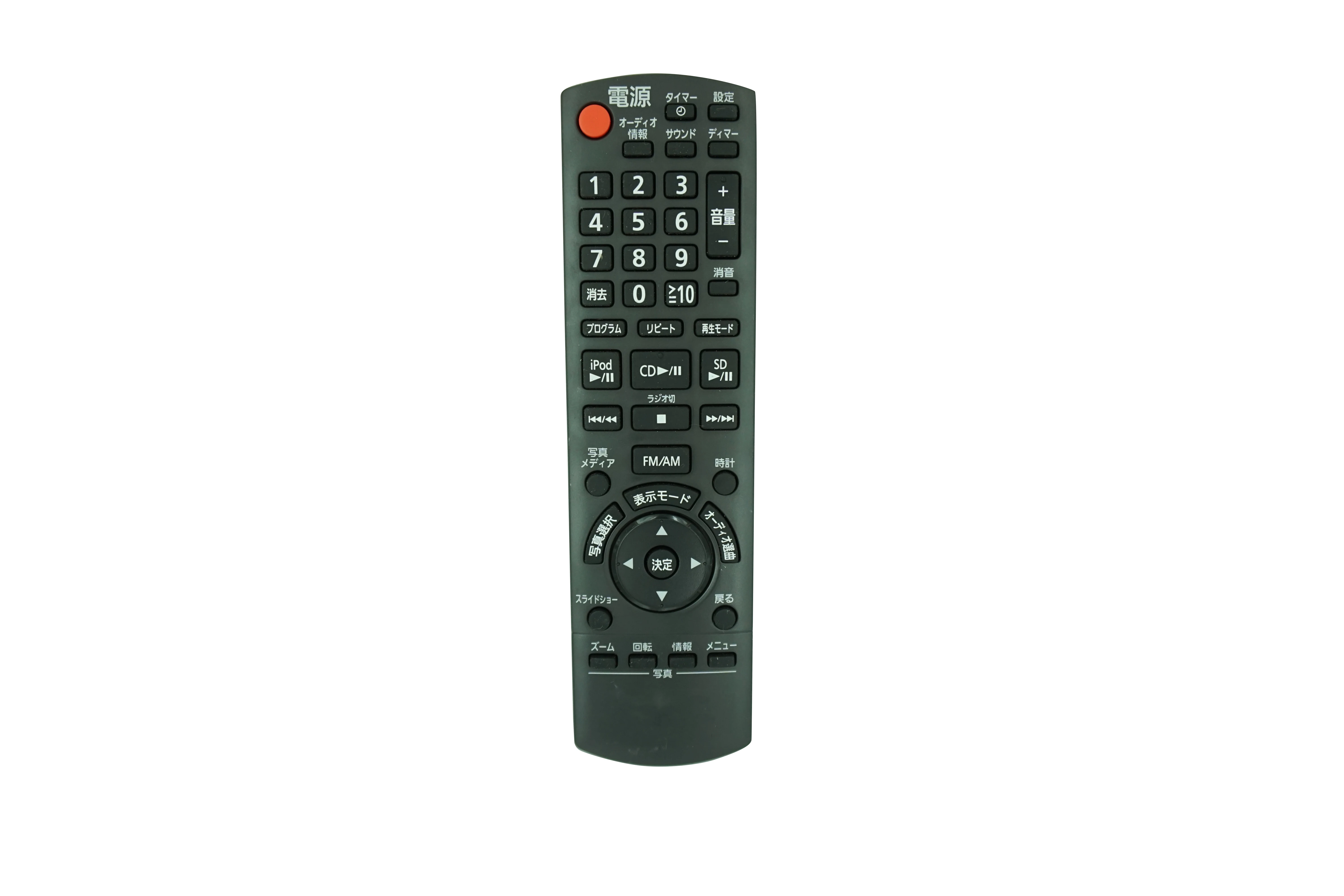 

Пульт дистанционного управления для мультимедийной аудиосистемы Panasonic N2QAYB000452, N2QAYB000451, MW-10, Япония