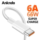 Кабель ANKNDO 66 Вт USB C, кабель для сверхбыстрой зарядки для Xiaomi, Samsung, Huawei P30, P40, кабель для передачи данных Тип C, 6 А, шнур для зарядного устройства