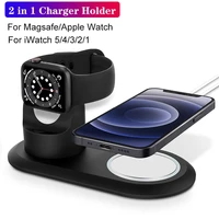 desktop watch charger holder for apple iwatch 54321 silicon fast charging station dock for apple watch 38 44mm iphone charge