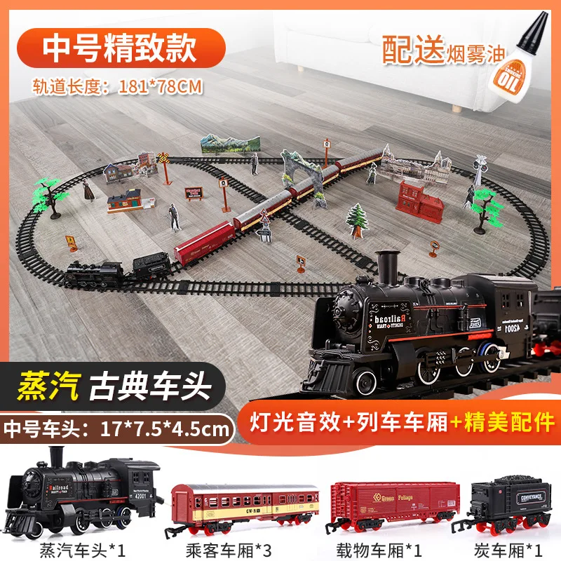 5truck smoke no box Дымовая электрическая дорожная модель игрушечного железного поезда Ретро паровой поезд игрушки мальчиков забавная игра домашние - Цвет: 5truck smoke no box