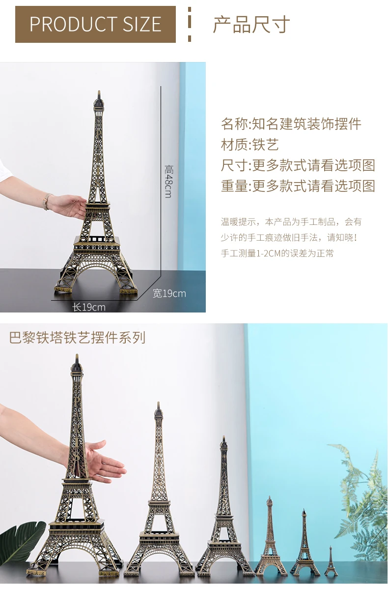 Mini Metal Iron Paris Tower Statue of Liberty Big Ben Models Home Decoration Crafts Building Cafe Living Room Office Figurine