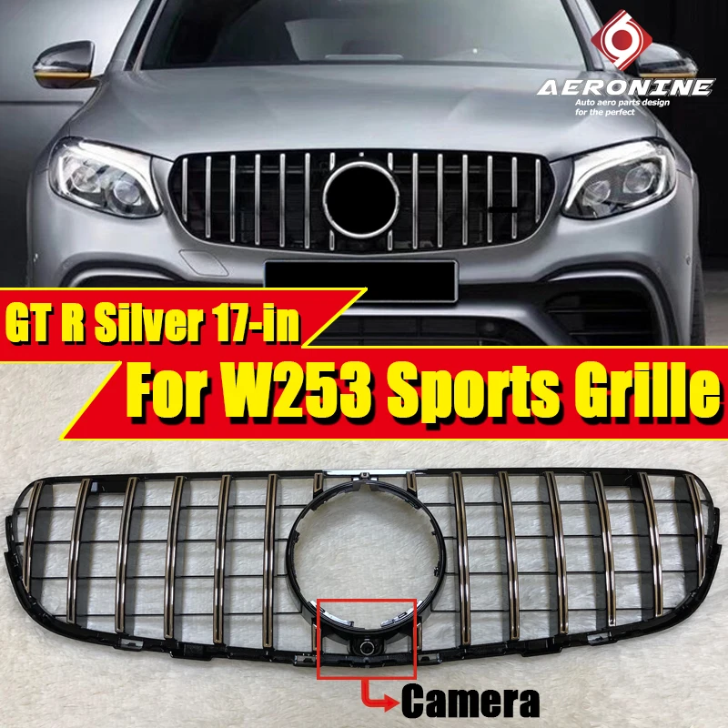 Для Mercedes W253 C253 GLC Class GT S Передняя решетка rille для гриля ABS Серебристый подходит