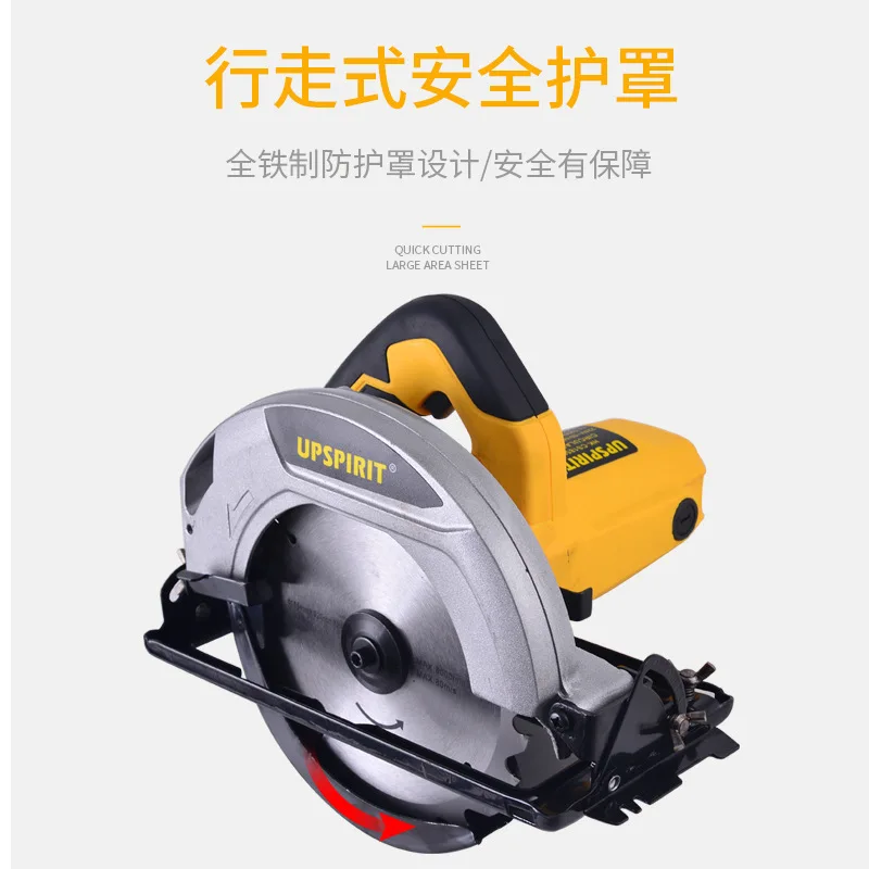 Электроинструмент для деревообработки электрическая циркулярная пила