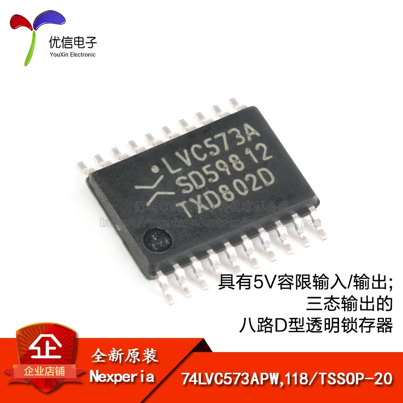 74LVC573APW 118 TSSOP 20 D|Производительность чипов| |