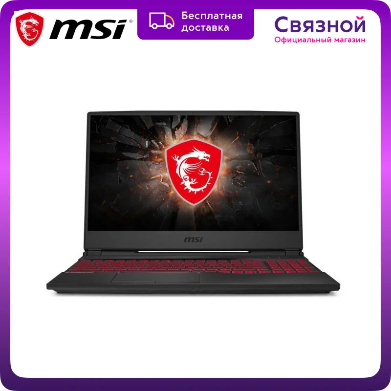 Ноутбуки Msi Официальный Сайт