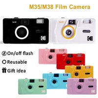 for kodak film camera 35mm retro manual film camera camera non disposable film film machine with flash function repeatability