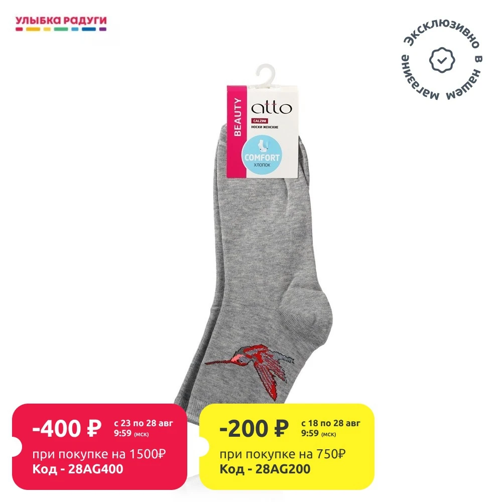 Женские носки Atto трикотажные р.23 25|Носки| |