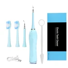 Портативный Электрический ультразвуковой прибор для чистки зубов, инструмент для отбеливания зубов, инструмент для гигиены полости рта