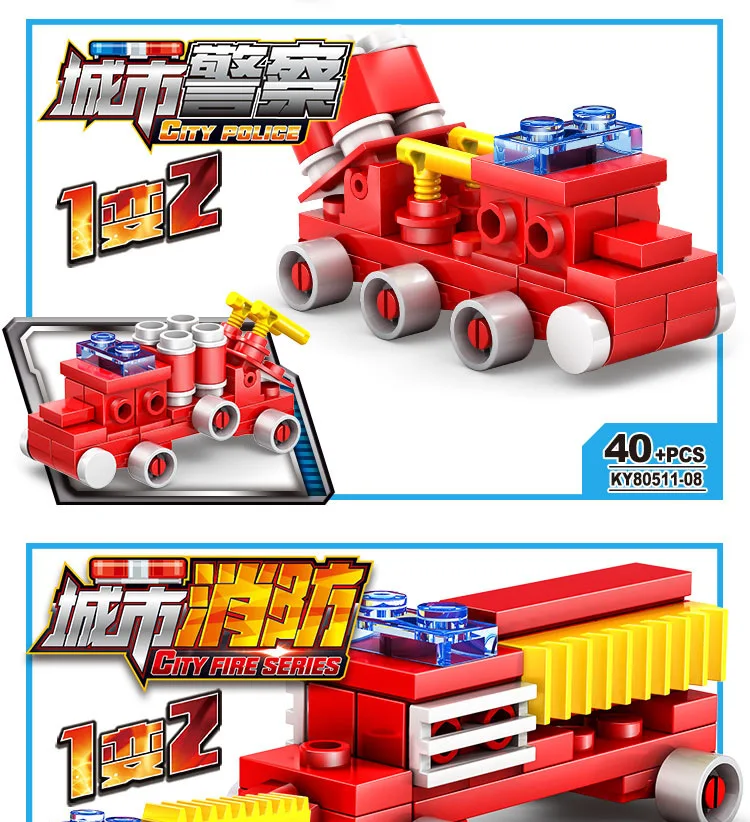 Пожарная машина вертолет лодка 16 в 1 414 шт. | Игрушки и хобби