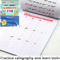 copy books arabic auto dry repeat practice copybook 80 pages adult students language calligraphy pen pencil exercise pen set new