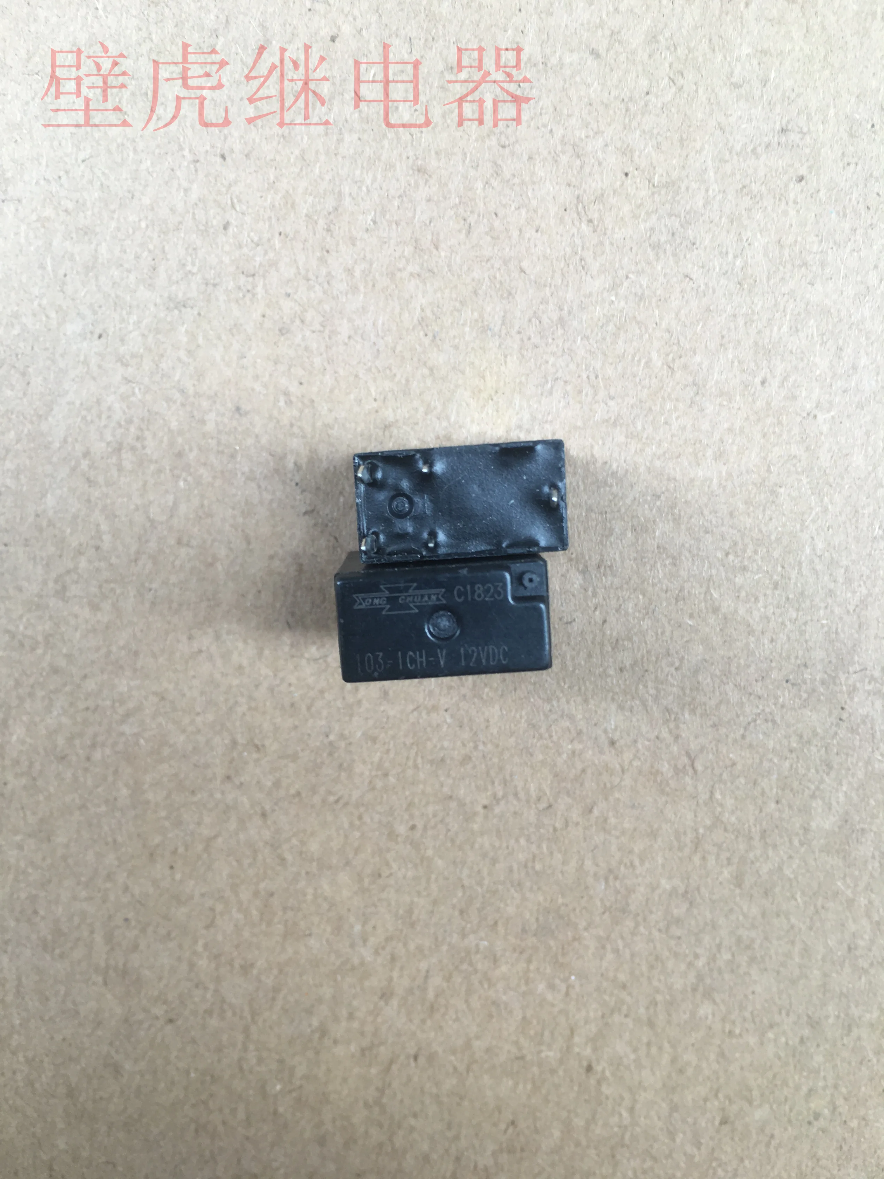 

Реле 103-1CH-V 12 В постоянного тока 12 В 5-контактное 5 шт.-1 лот