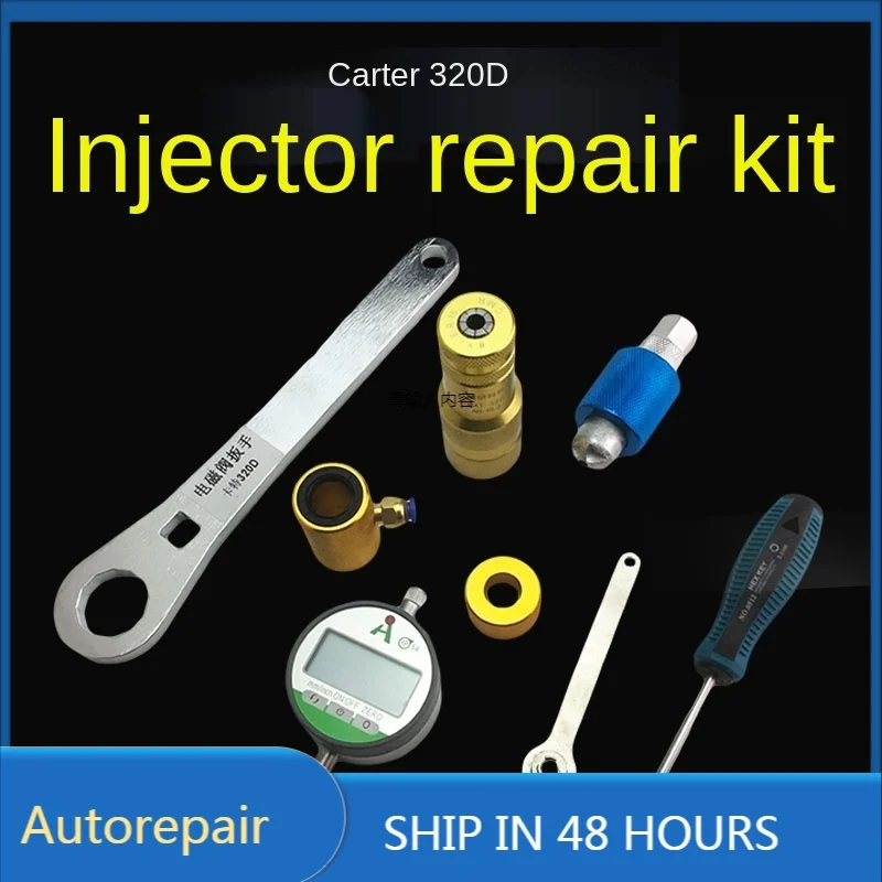 Для гусеницы 320D экскаватор инжектор разборка и ремонт инструменты КЛАПАН в сборе