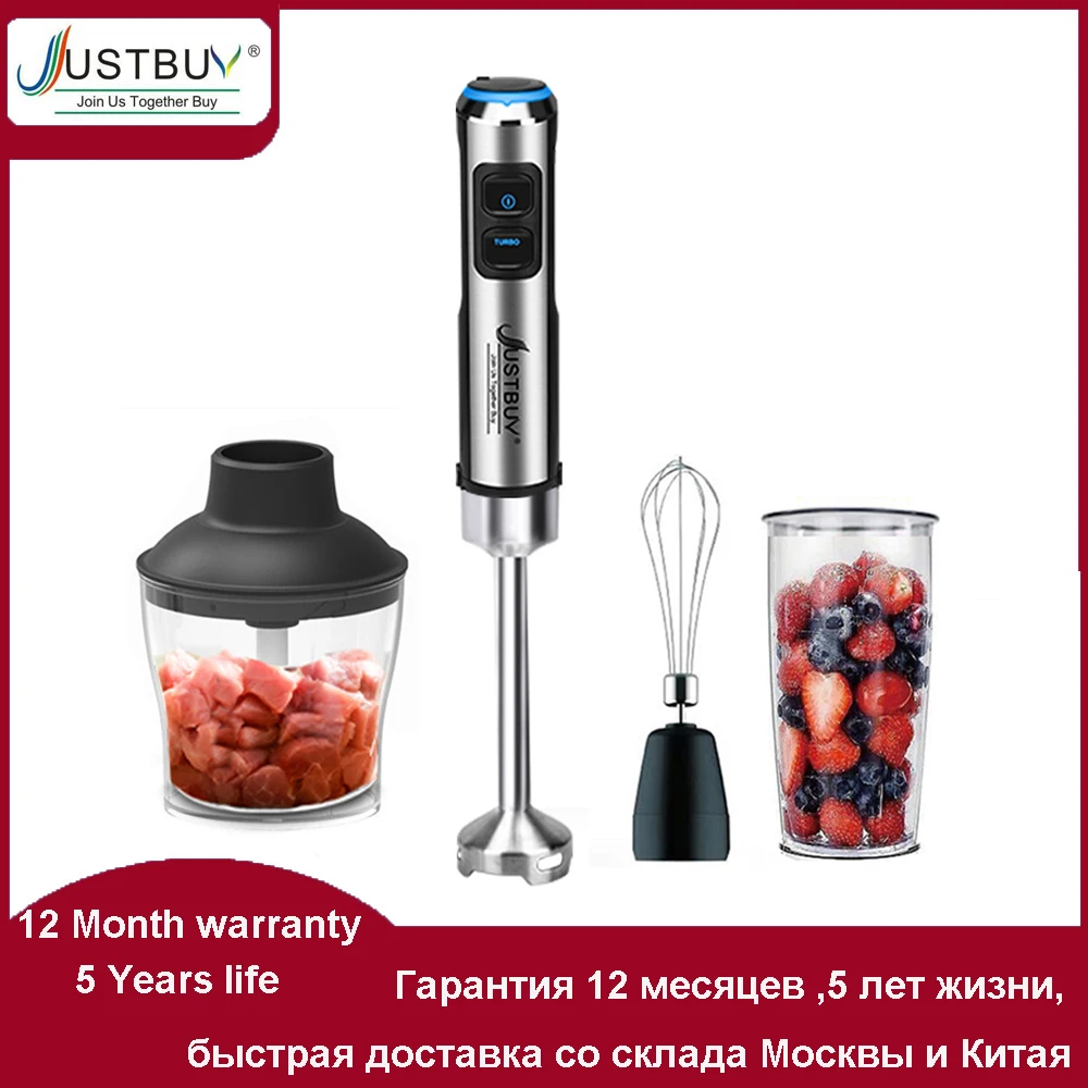Электрический ручной блендер 1200 Вт 4 в 1 погружной Миксер с венчиком для яиц