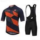 Новинка лета 2022, комплект велосипедной одежды из Джерси с коротким рукавом, дышащая быстросохнущая велосипедная одежда Raudax, мужской комплект для велоспорта