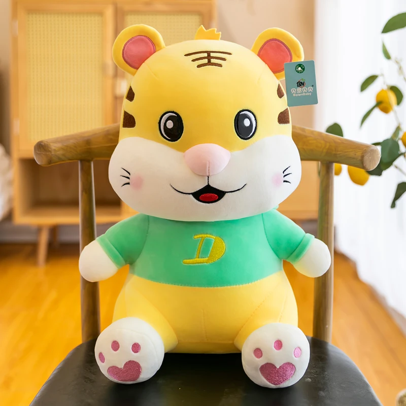 

Beibei tiger doll super soft and super comfortable to send girlfriend holiday birthday gifts kawaii home furnishing essentials