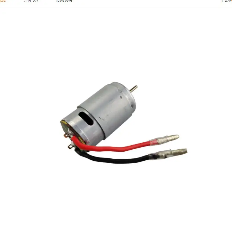 Оригинальный двигатель для WLtoys A949 A959 A969 A979 RC автомобиль запасные Запчасти 390
