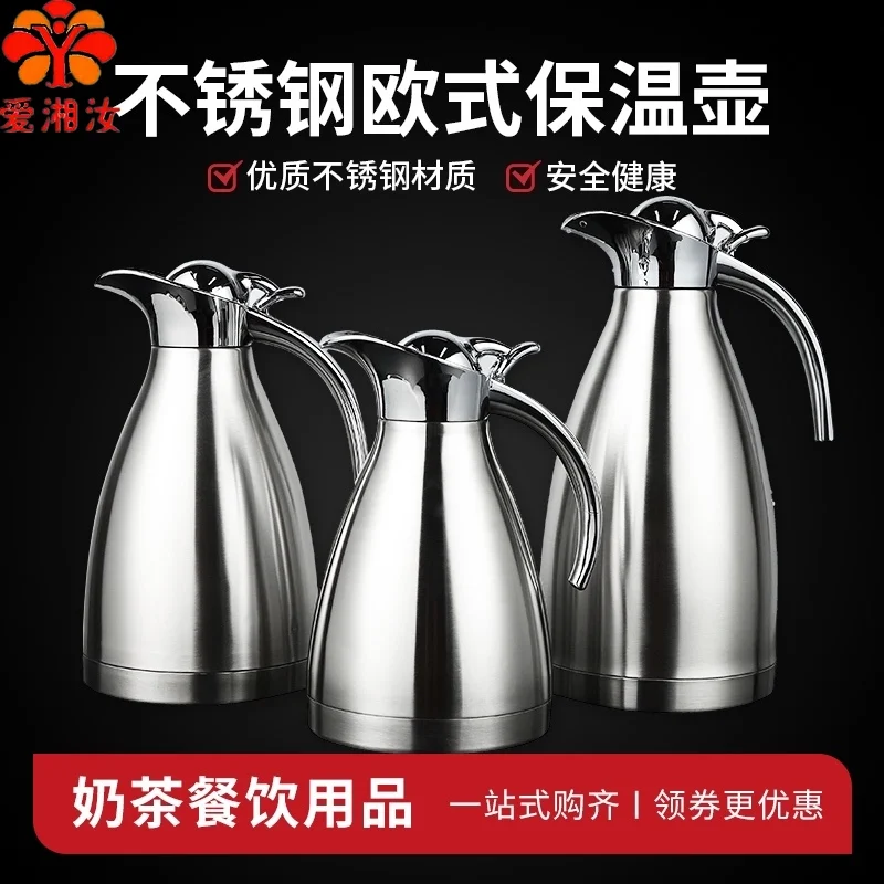 

Aixiangru, специальный термоизоляционный чайник для отеля, ресторана, термос, коммерческая Емкость 2 л