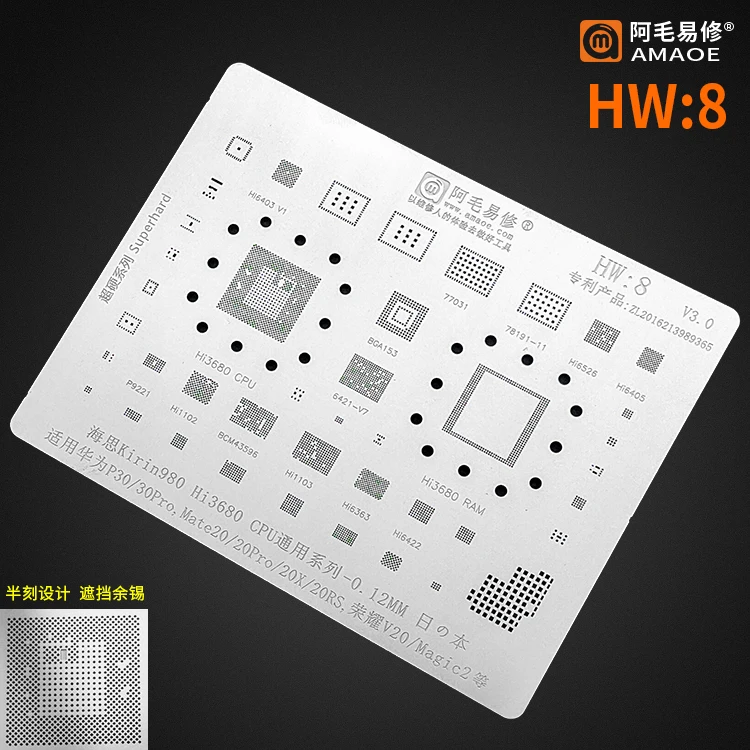 

High quality for huawei P30/30pro Mate20/12pro 20X/20RS Glory V20 P9221 BCM43596 77031 ic chip BGA Reballing reball Stencil