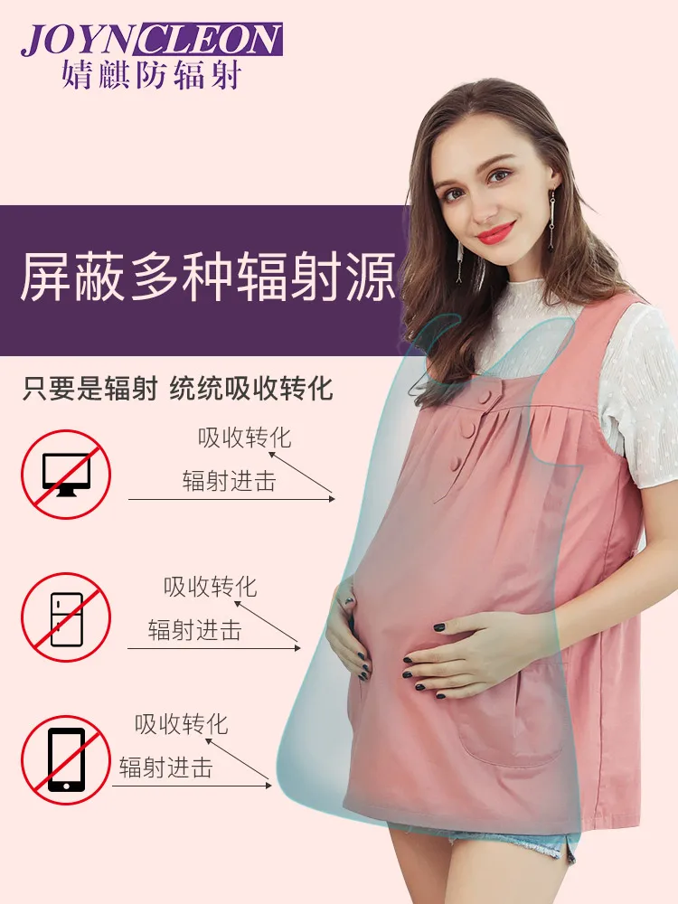 Многофункциональный радиационный костюм платье для беременных Подлинная анти