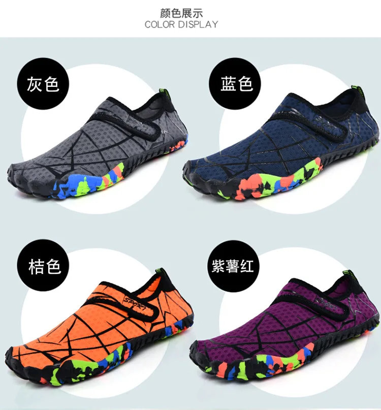 Водные виды спорта Fivefingers обувь для плавания на ногах походный кемпинг езда рыболовный светильник Нескользящая быстросохнущая низкая помощь пляжная обувь дешево