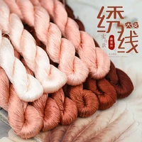 1 color 400m suzhou embroidery 100 natural silk embroidered line silk diy special silky bright color line pink brown
