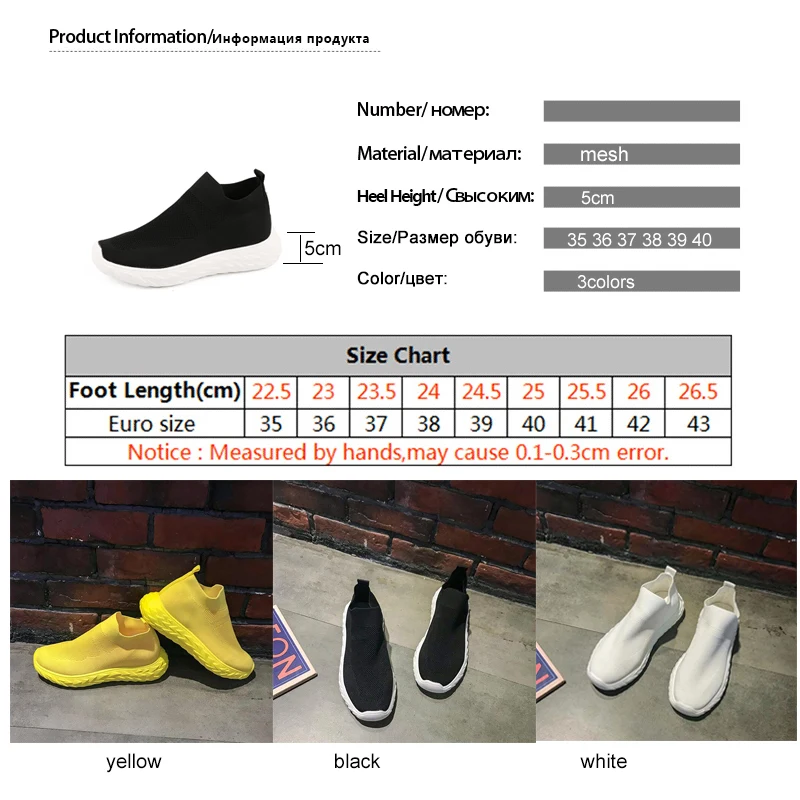 Кроссовки женские на высокой платформе трикотажные дышащие кеды повседневная