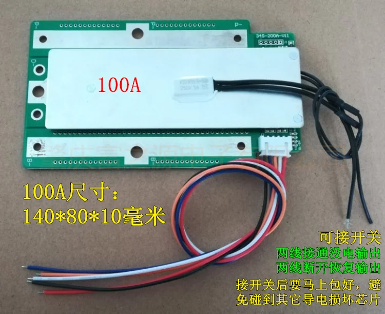 4S 12V 100A 130A 200A 260A 300A 390A BMS сотовый LifePo4 литий Батарея Защитная плата баланс мотоцикла