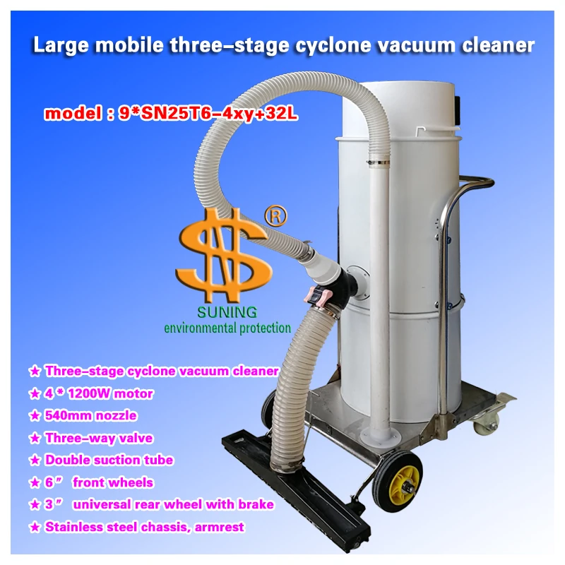 Пылесборник циклонный с несколькими трубками (9 × SN25T7) 1 шт. | Бытовая техника