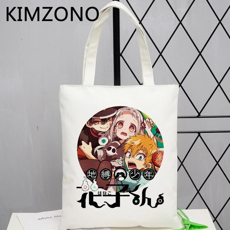 

Туалет, Hanako Кун хозяйственная Сумка многоразовые сумки bolsas de тела Сумка-тоут из хлопка экологический Холст сумка reciclaje bolsas reutilizables шопинг