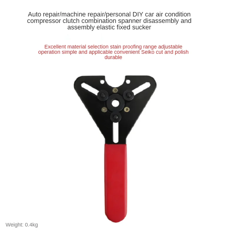 ZUKE Universal Automotive Air Conditioning Compressor Clutch Remover Disassembly Tool Wrench Car Air Conditioner Repair Tools