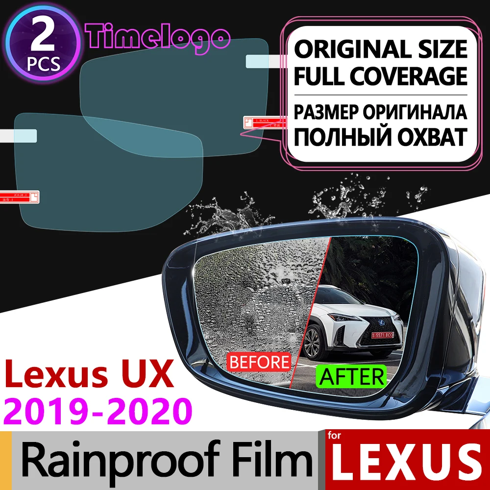 Для Lexus UX 200 250h UX200 UX250h 2019 2020 2021 полное покрытие противотуманная пленка зеркало