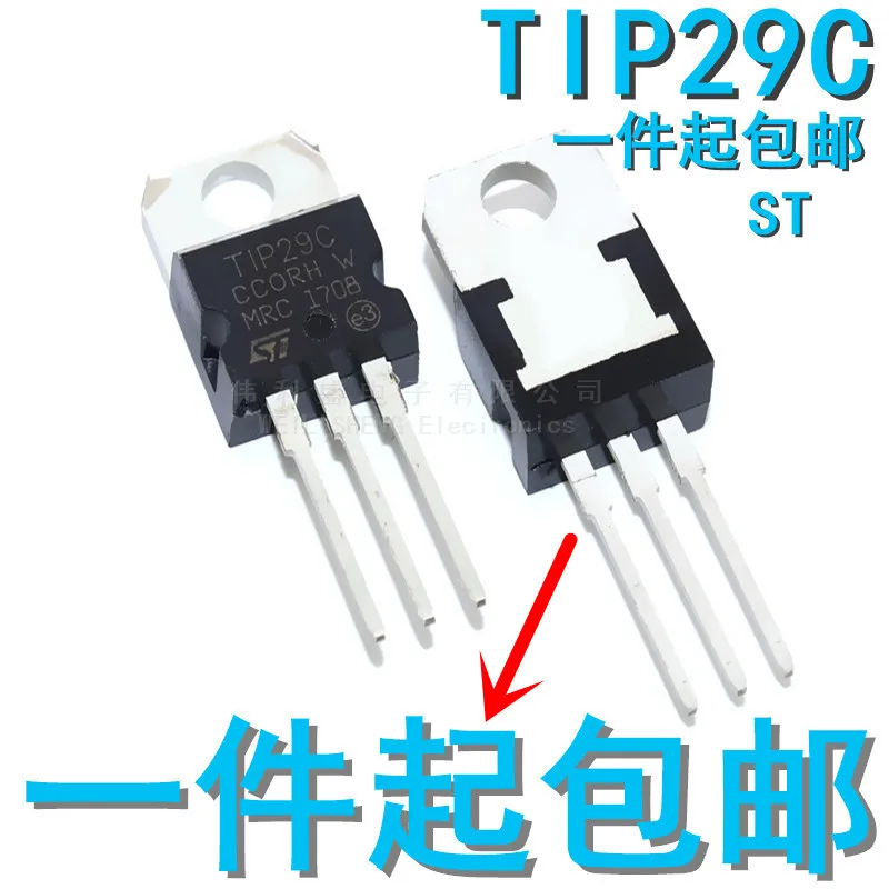 

10PCS/LOT Tip29c Tip29 29C PN Power Transistor TO-220 Brand New Spot