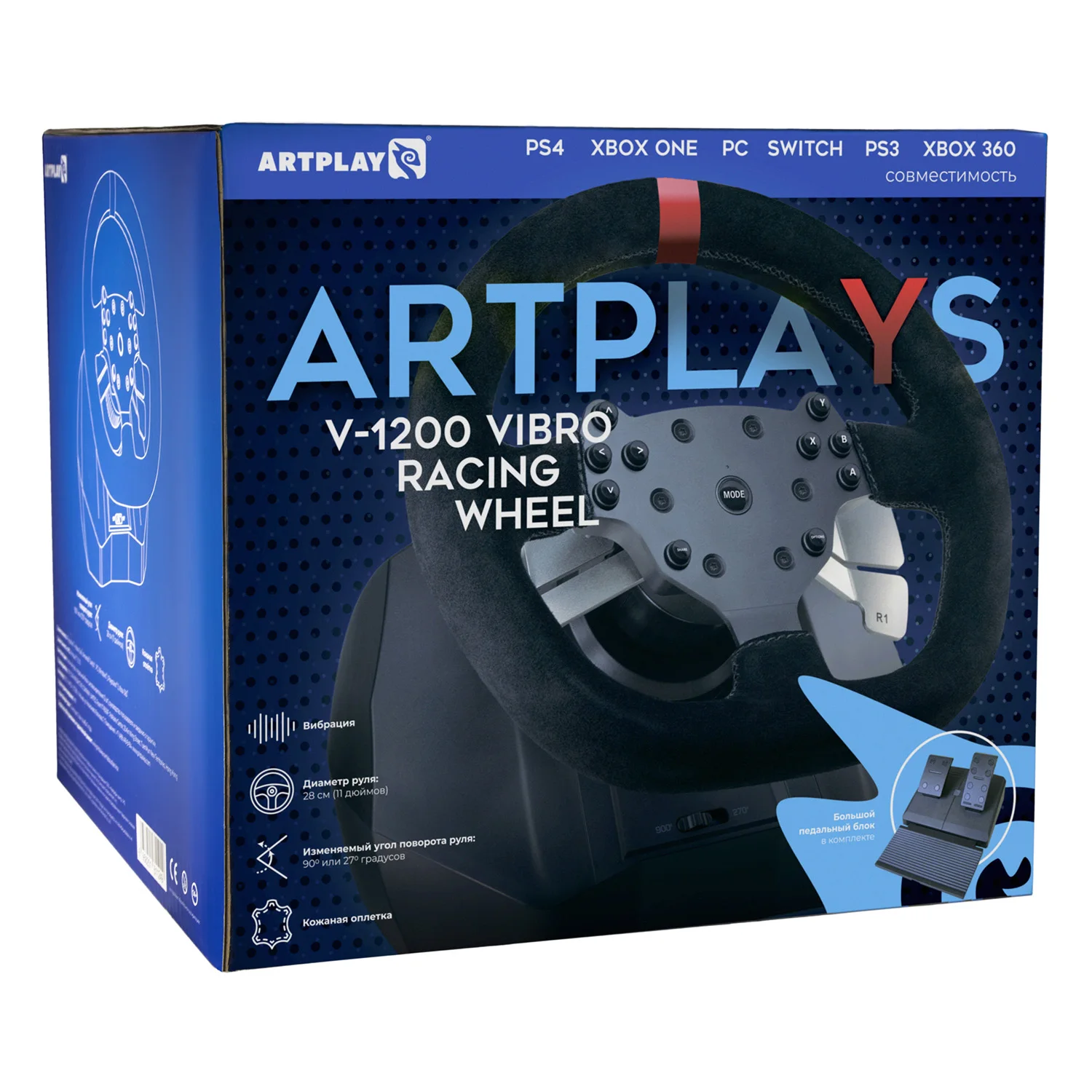 руль artplays v-1200 premium leather edition. руль artplays v-1200 premium leather edition. Artplays v-1200 vibro premium leather. руль artplays v-1200 vibro premium leather edition. игровой руль artplays v-1200.
